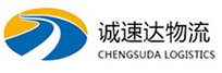 温州到礼县物流公司
